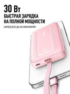 Розовый