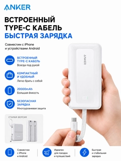 Белый