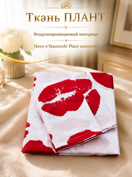 Постельное белье двуспальное, комплект из натуральной ткани