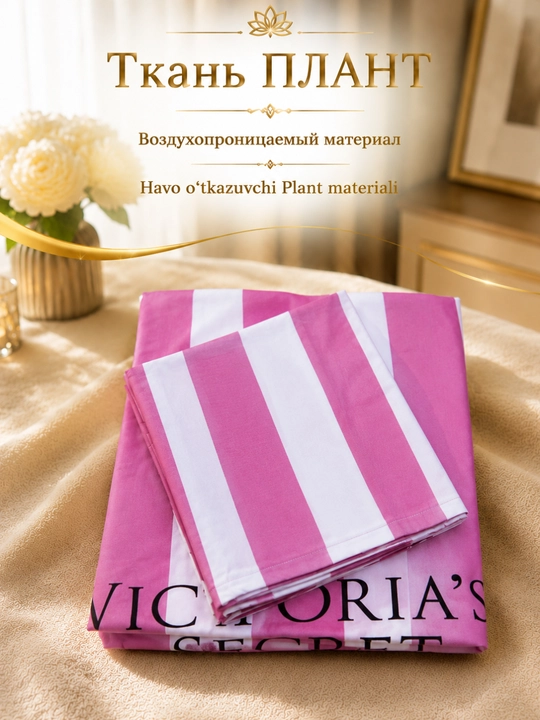 Постельное белье двуспальное, комплект из натуральной ткани