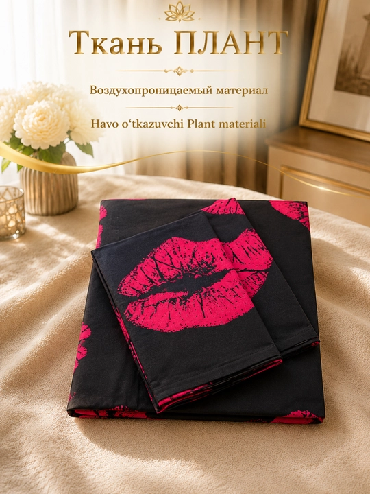 Постельное белье двуспальное, комплект из натуральной ткани