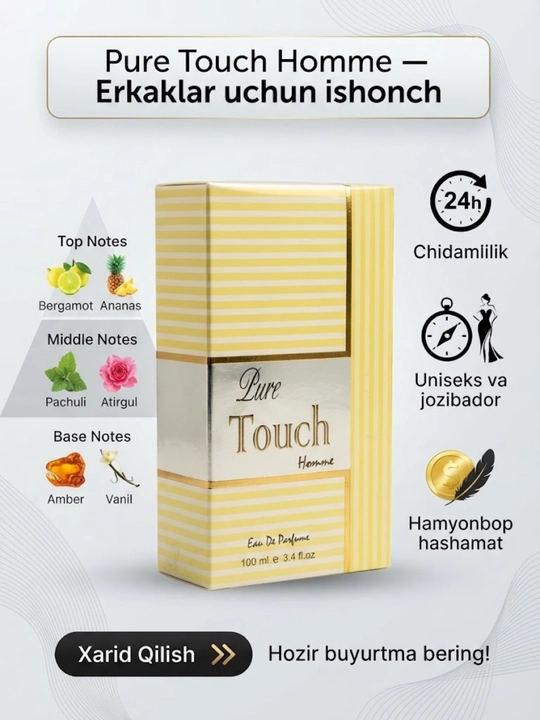 Парфюм Pure Touch, унисекс, арабский аромат, подарочная коробка, 100 мл - 