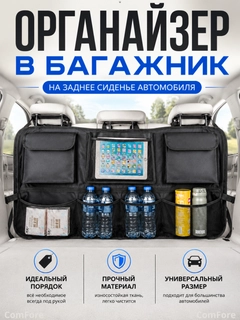 Черный