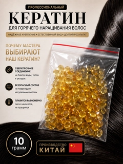 Золотой