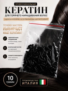 Черный
