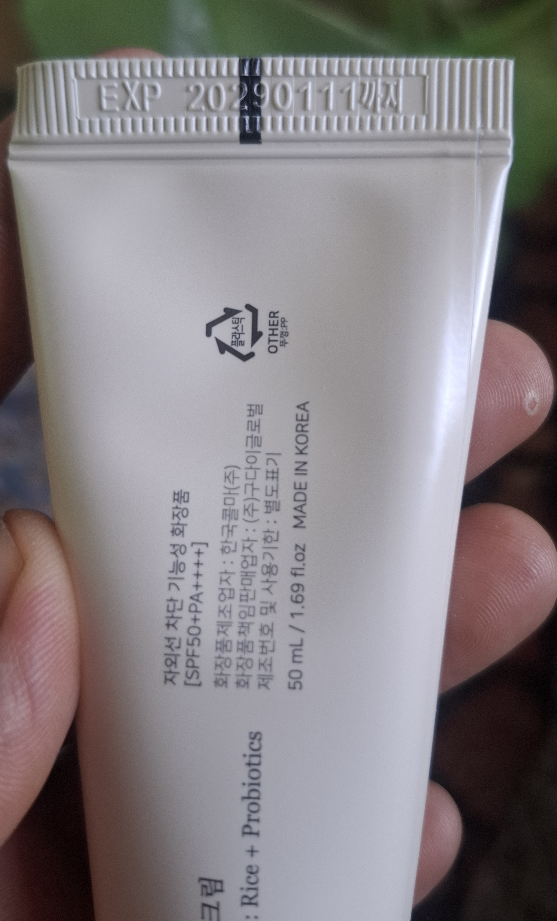 Beauty of Joseon Relief Sun: Rice + Probiotics SPF50+ PA++++ солнцезащитный крем 50 мл