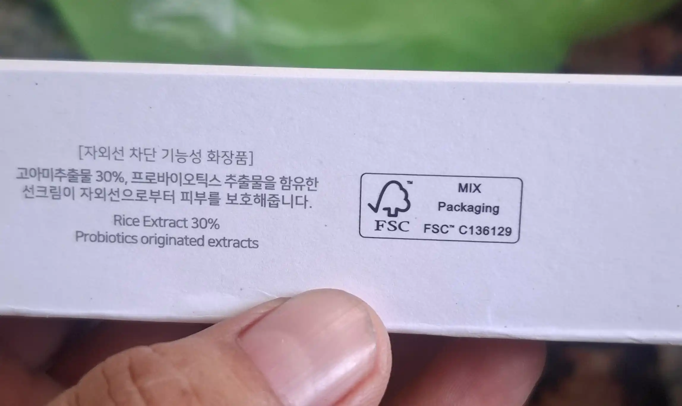 Beauty of Joseon Relief Sun: Rice + Probiotics SPF50+ PA++++ солнцезащитный крем 50 мл