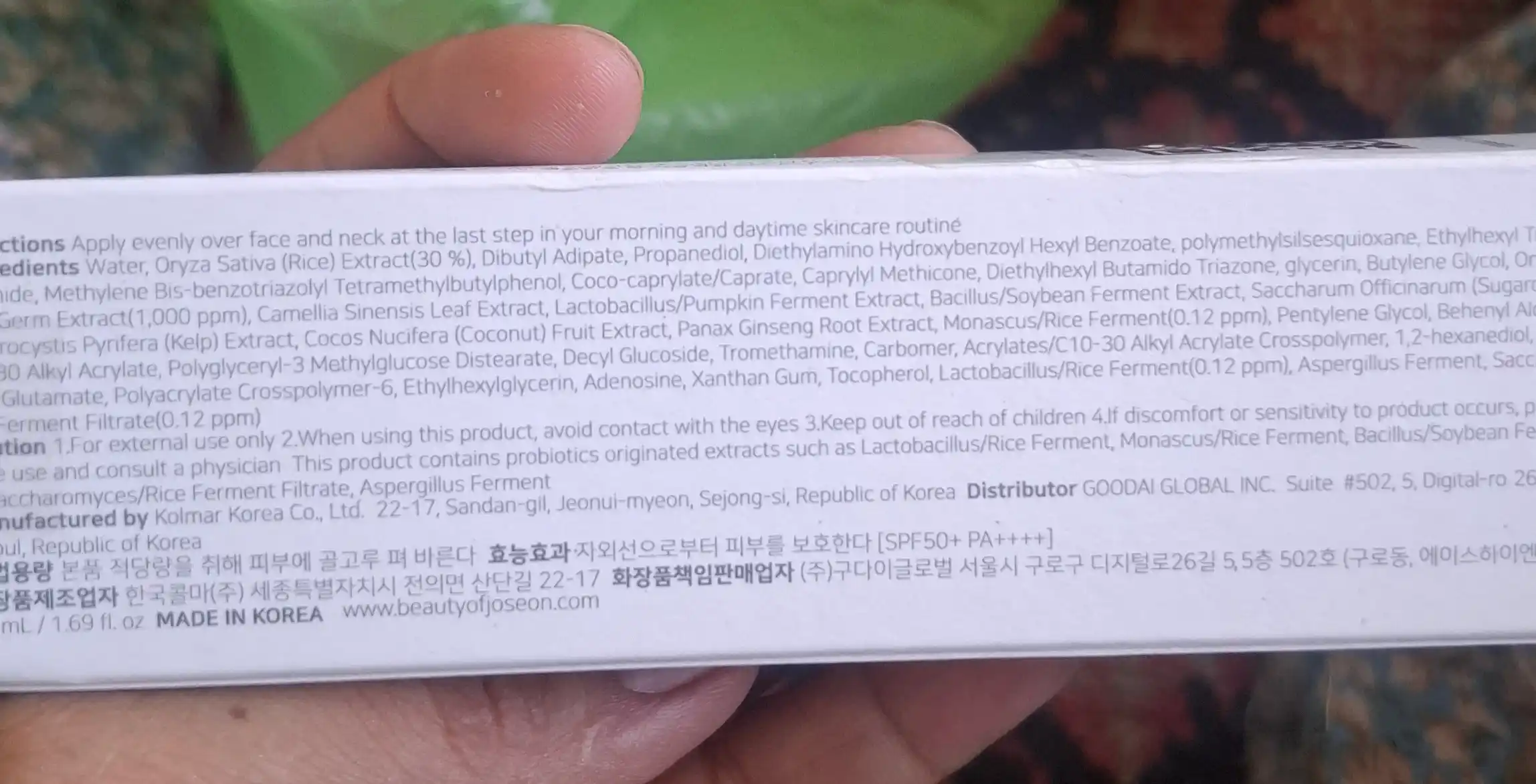 Beauty of Joseon Relief Sun: Rice + Probiotics SPF50+ PA++++ солнцезащитный крем 50 мл