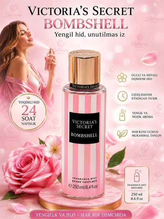 Парфюмированная вода Victorias Secret, Aqua Kiss Rush, Shimmer, Mist, 250 мл - 