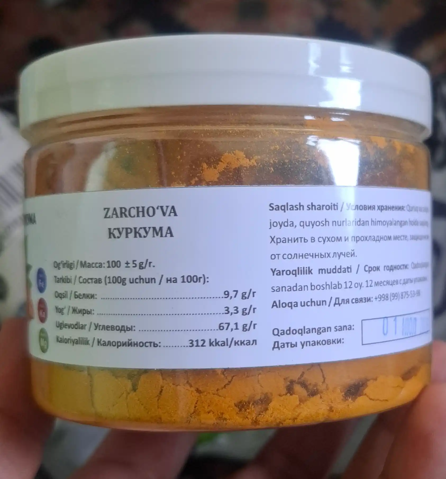 Kurkumа – Tabiiy maydalangan zarchava kukuni, 100% organik  100 g  200 g