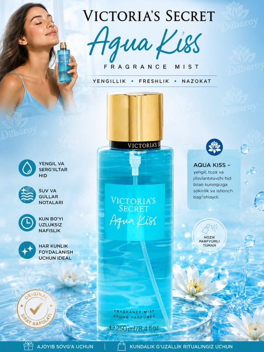 Парфюмированная вода Victorias Secret, Aqua Kiss Rush, Shimmer, Mist, 250 мл - 
