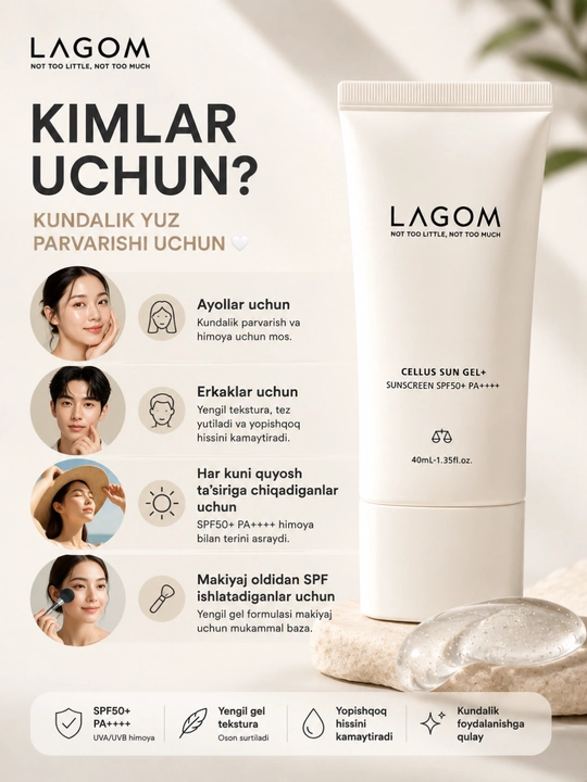 LAGOM Cellus Sun Gel+ SPF50+ PA++++ yuz uchun quyoshdan himoya geli 40 ml