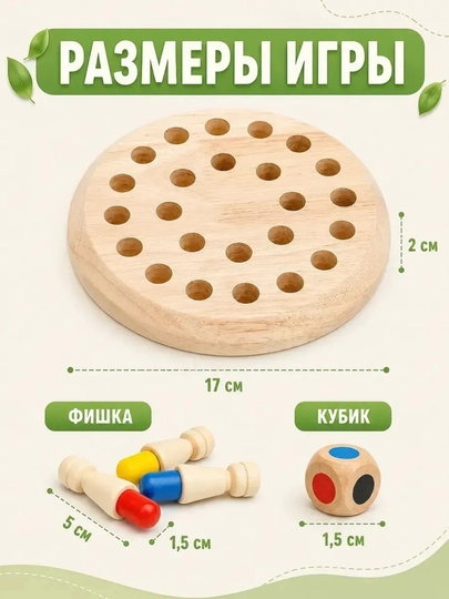 Развивающие игрушки для детей Монтессори, шахматы памяти, головоломка кубик рубик