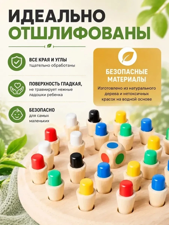Развивающие игрушки для детей Монтессори, шахматы памяти, головоломка кубик рубик