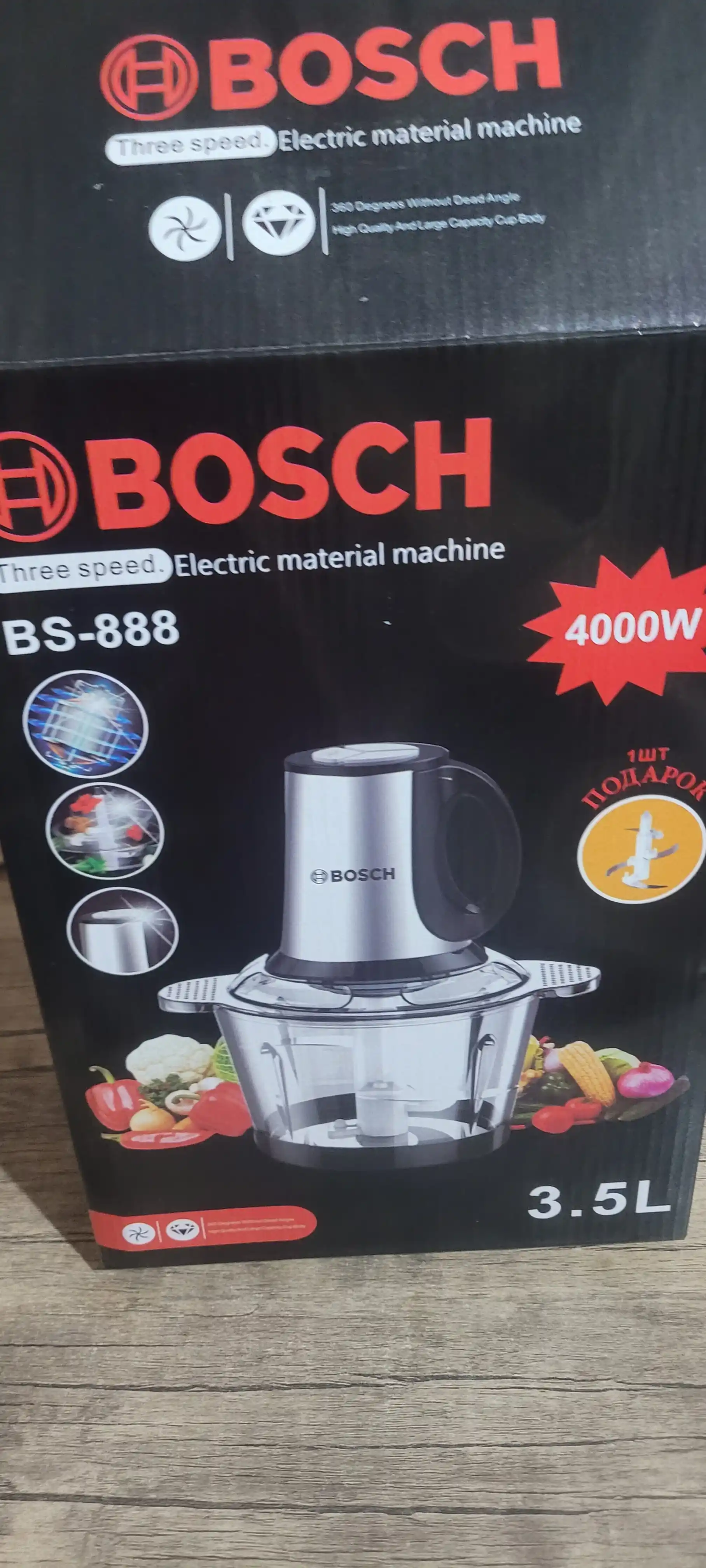 Bosch Chopper, elektr maydalagich, go‘sht qiymalagich, 3,5 litr