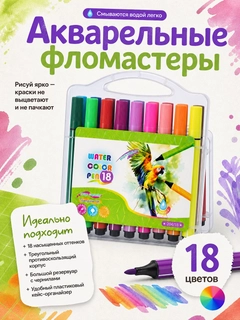 Багровый