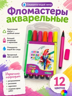 Алый