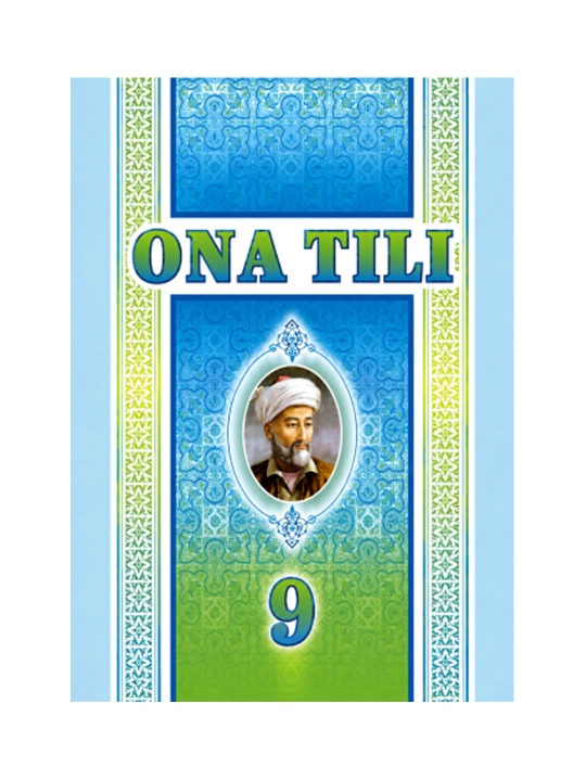 Ona tili 9 класс 2019 цветный мягкий переплет формата o'zbek tilidaА5 - 