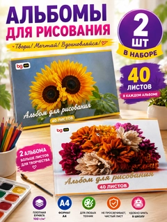 Разноцветный