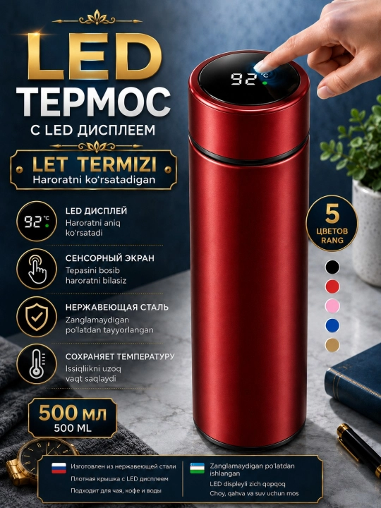 500 ml li termos LED displeyli termos sensorli qopqoq - 
