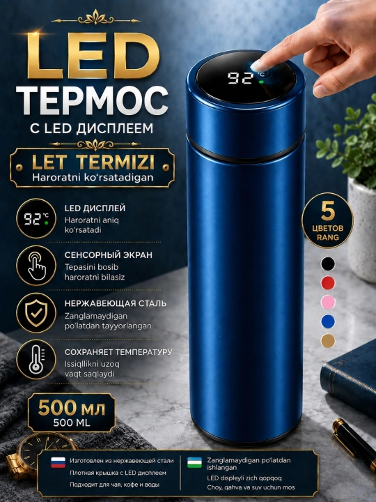 500 ml li termos LED displeyli termos sensorli qopqoq - 