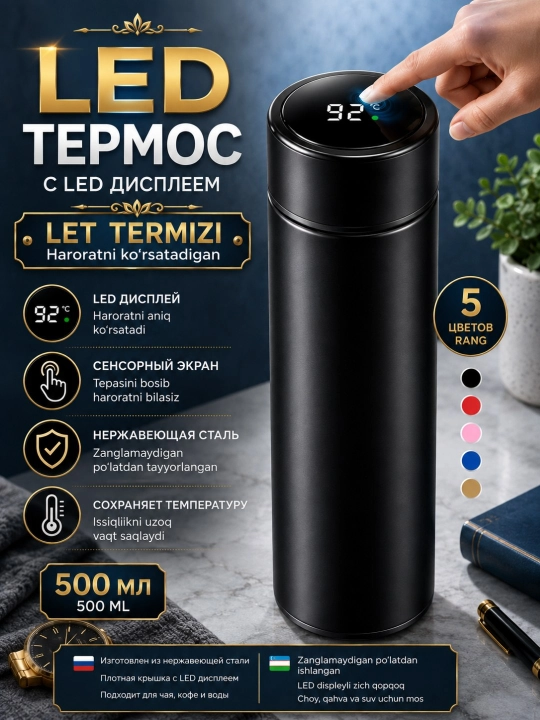 500 ml li termos LED displeyli termos sensorli qopqoq - 