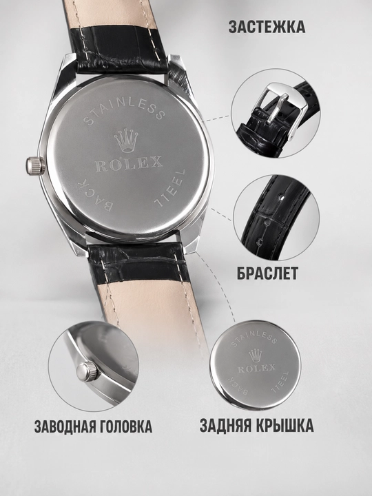 Rolex Style Classic Quartz - Итальянский дизайн, мужские часы