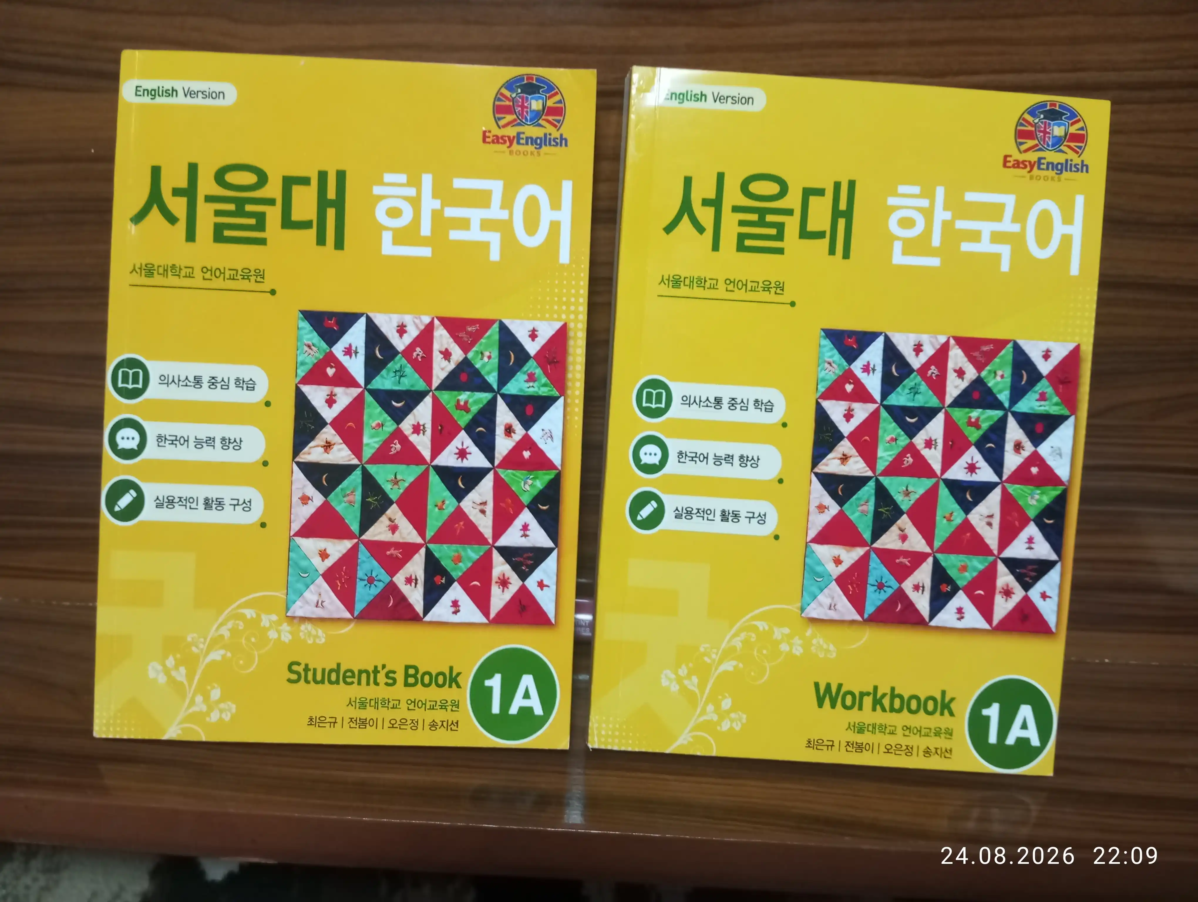 Seoul Korean, Kitobi 1A, 1B, 2A, 2B, 3A, 3B, 4A, 4B Students Book va Work book