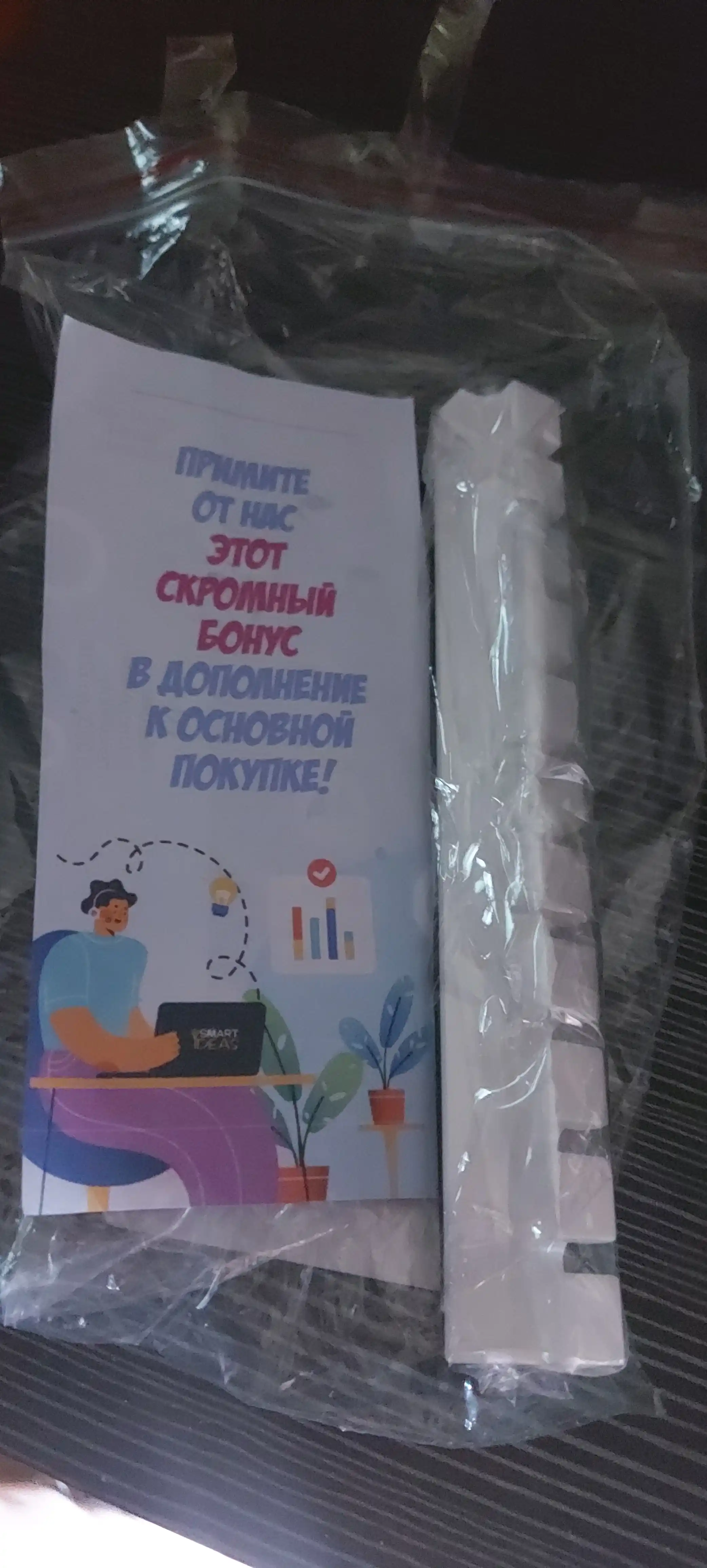 O'z-o'zidan yopishqoq simli organizator ushlagichlari