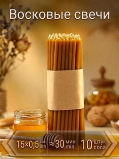 Горчичный