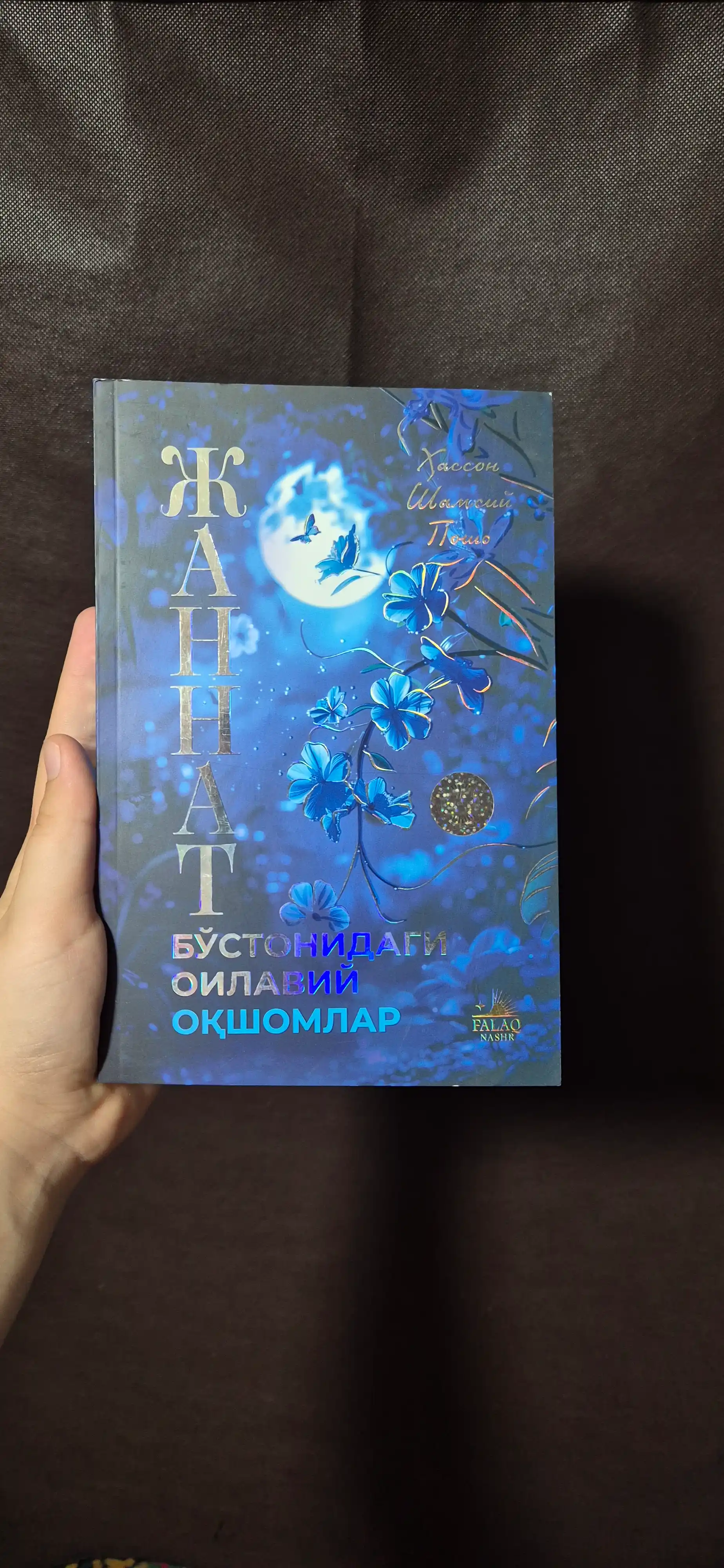 Jannat bo‘stonidagi oilaviy oqshomlar
