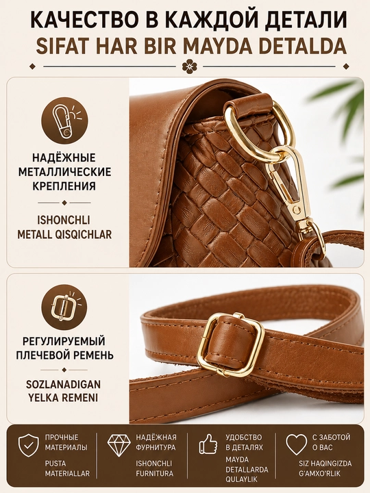 Ayollar sumkasi krossbodi yelkama ekokozhadan, sozlanadigan tasma va fermuarli cho‘ntakli