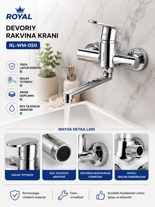 Настенный смеситель, ROYAL, RL-WM-050 смеситель для ванной