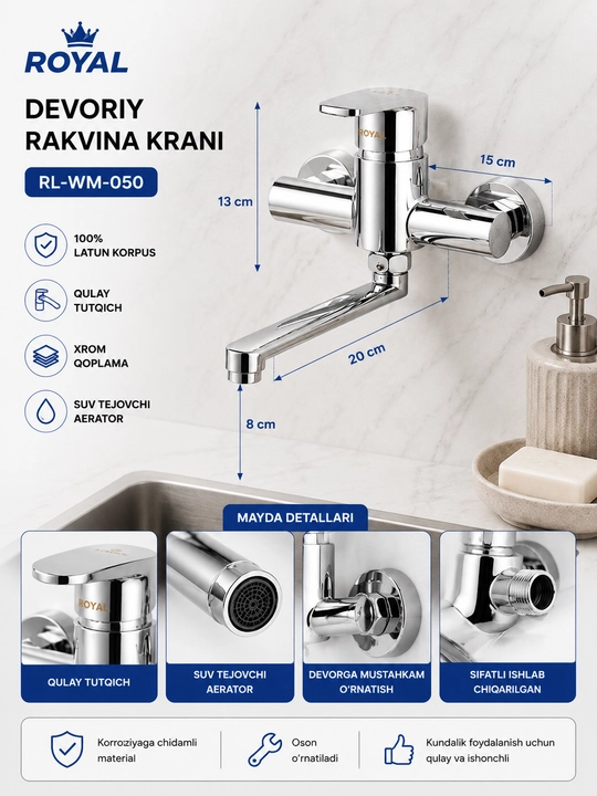 Настенный смеситель, ROYAL, RL-WM-050 смеситель для ванной - 