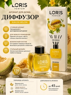 Горчичный