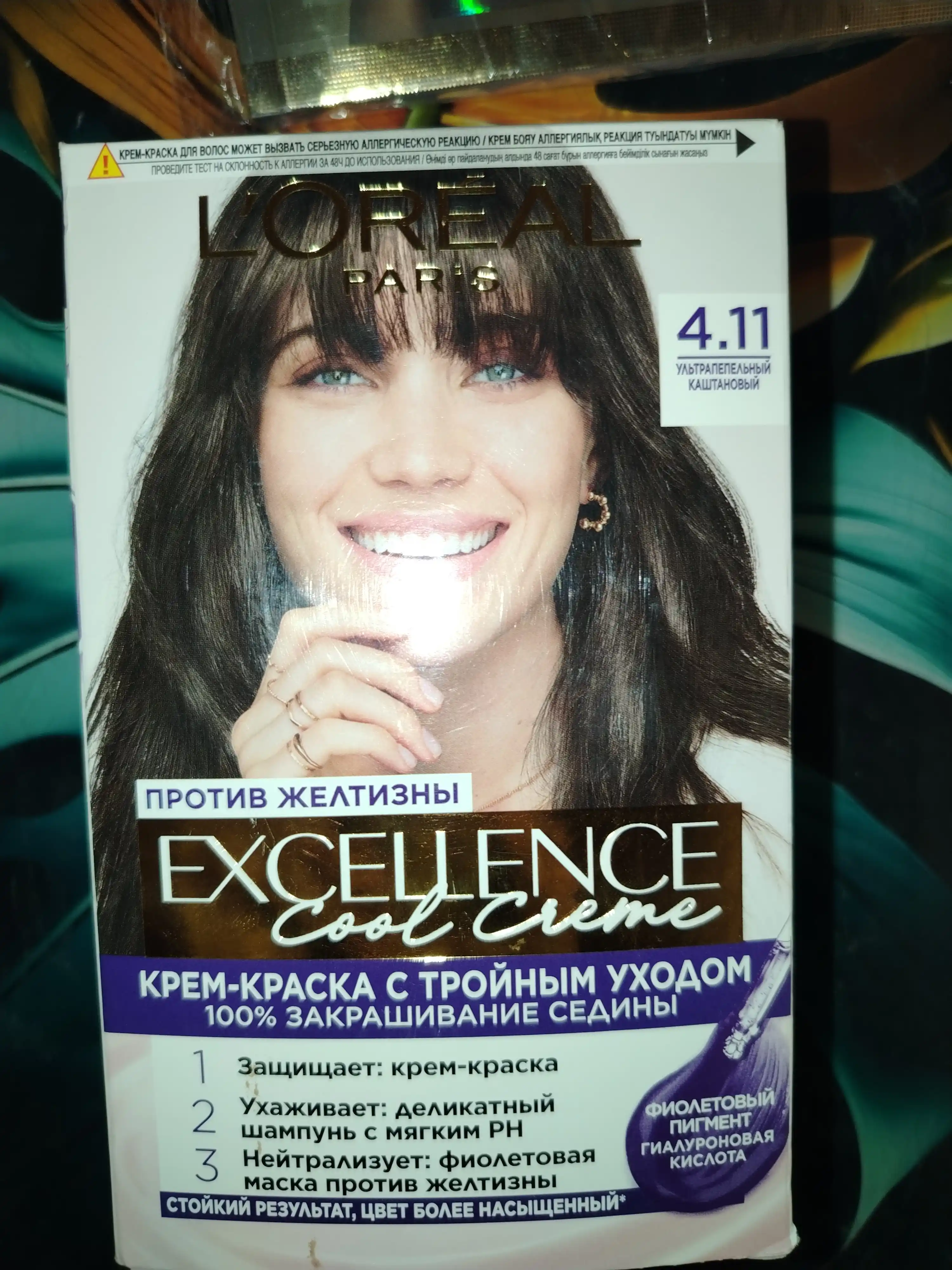 Краска для волос L'Oreal Excellence cool creme, тон 4.11 ультра пепельный каштановый