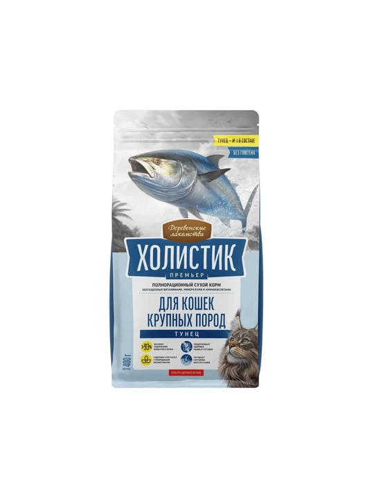 Холистик Премьер для кошек крупных пород, Тунец - 