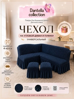 Синий меланж