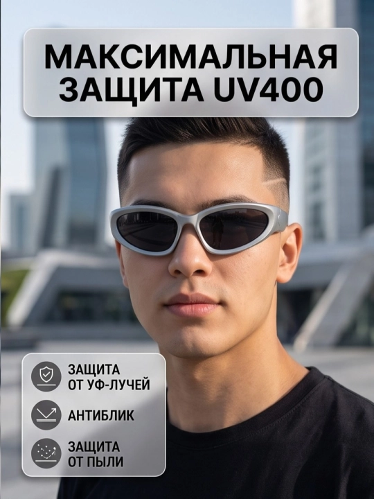 Quyoshdan himoyalovchi ko'zoynaklar Y2K U007-CN-014, ayollar va erkaklar uchun