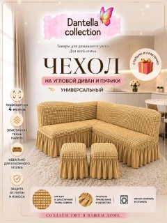 Горчичный
