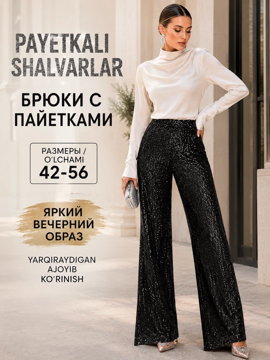 Ayollar shimi, klassik, kundalik, keng palatsso shimi - 