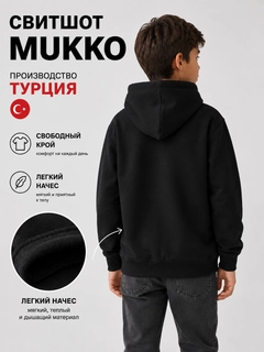 Черный