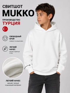 Белый