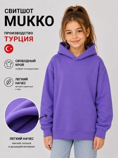Фиолетовый