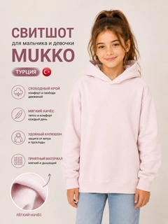 Пудровый