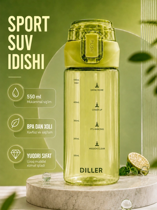 Спортивная бутылка для воды DILLER 550 мл - 