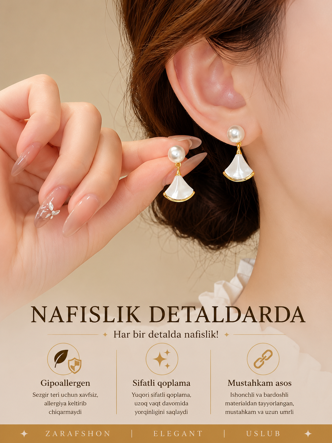 Золотистый хаки
