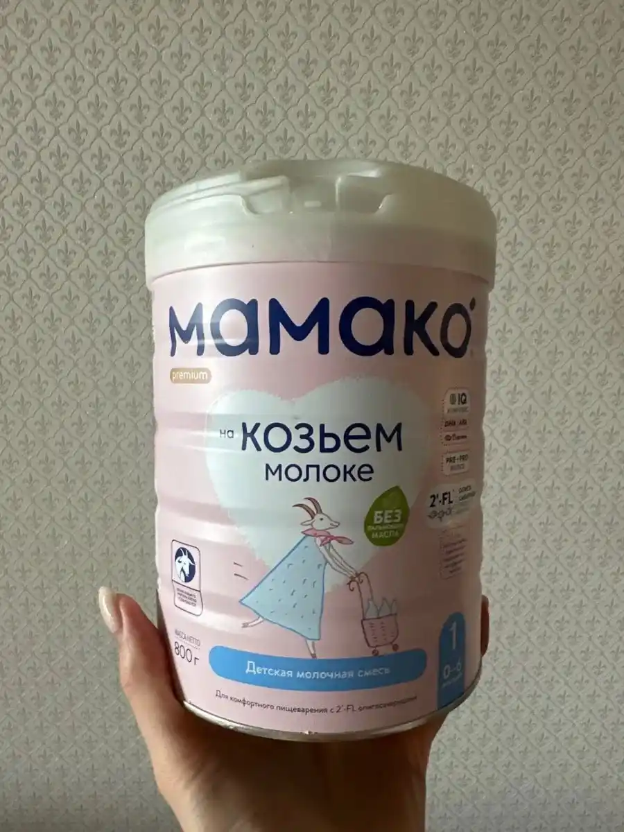 Echki sutidagi bolalar aralashmasi MAMAKO Premium 1  400/ 800 g 0-6 oy