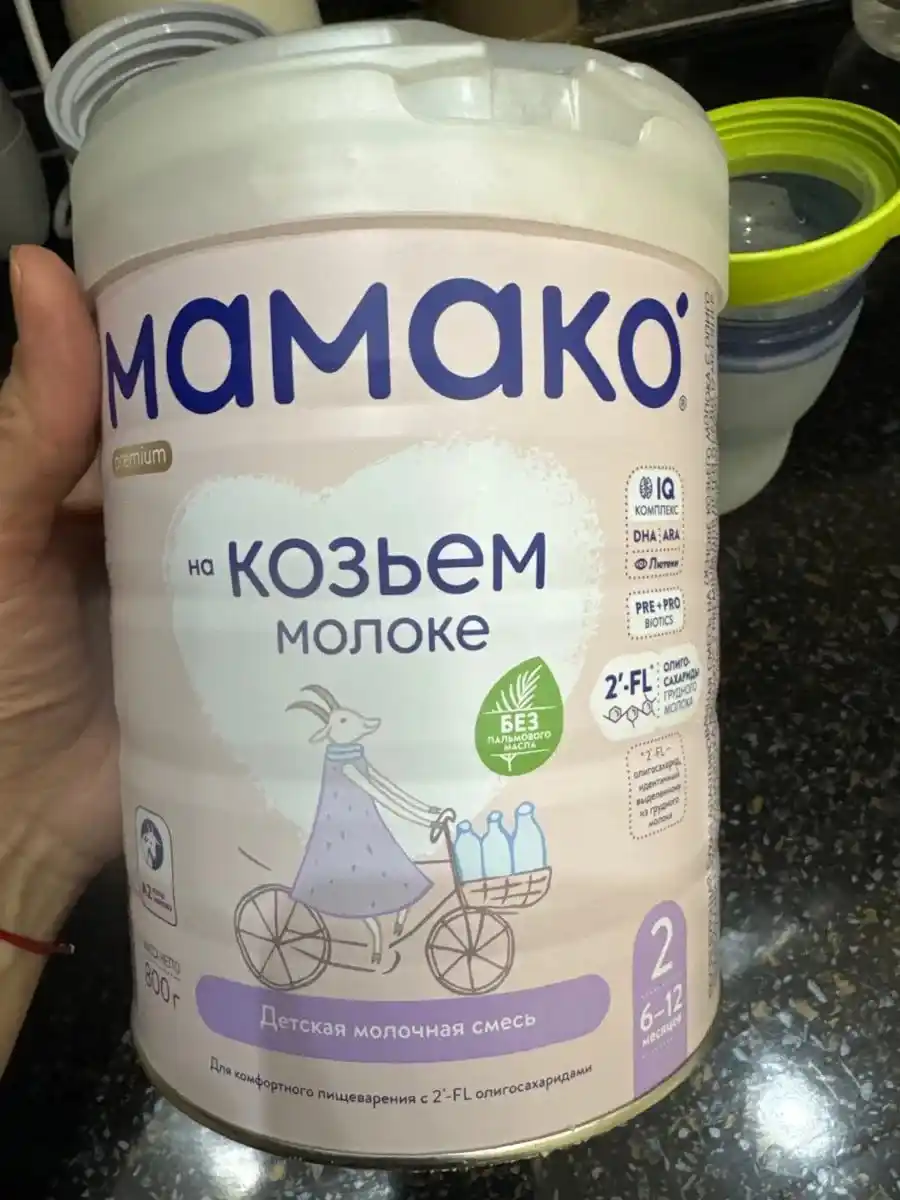 MAMAKO Premium 2 echki sutli bolalar aralashmasi 400/800 g 6–12 oy