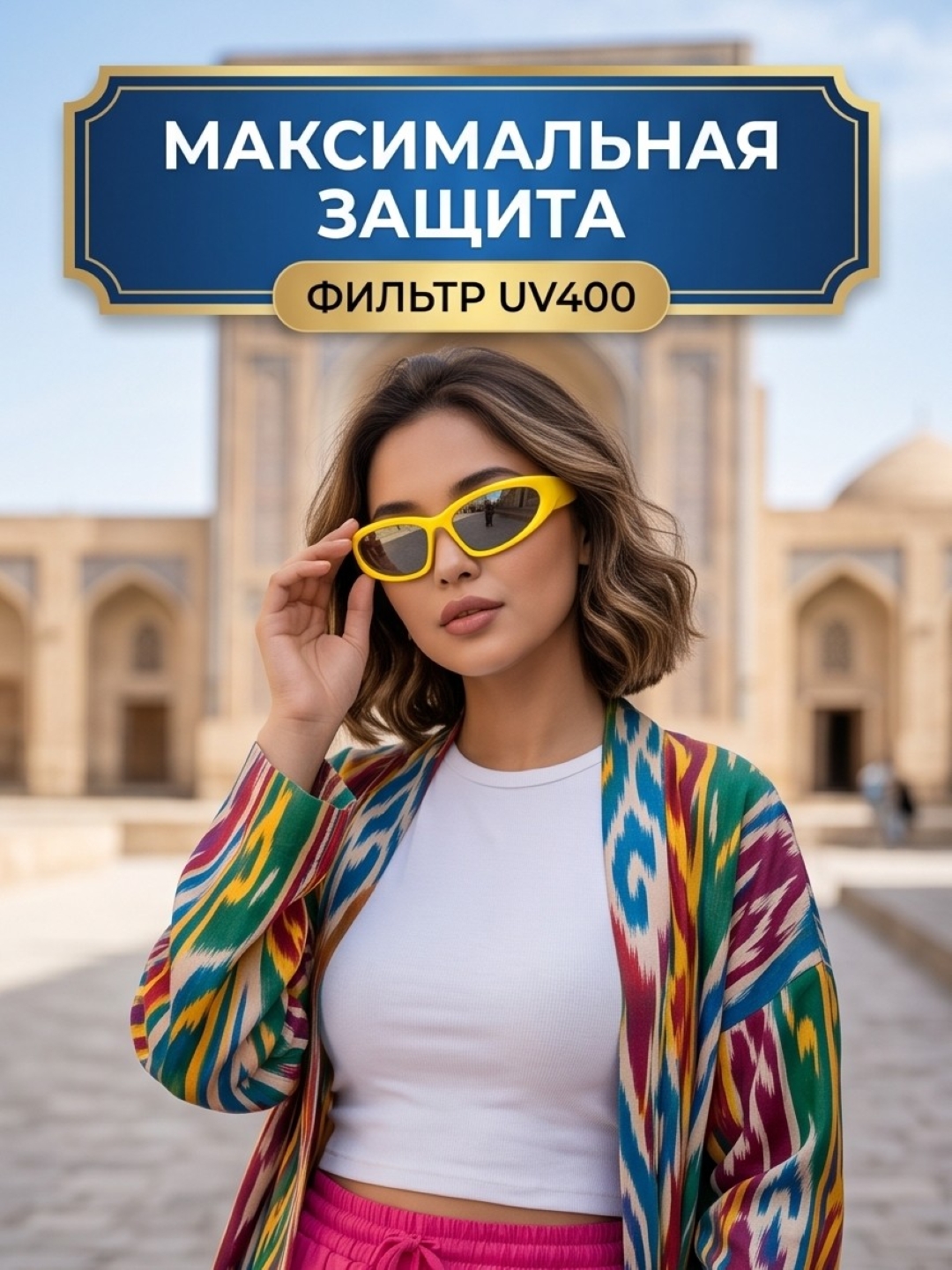 Quyoshdan himoyalovchi ko'zoynaklar Y2K U007-CN-014, ayollar va erkaklar uchun